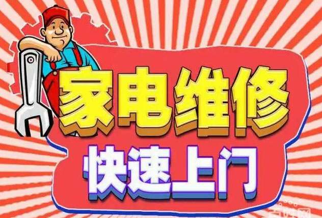 禅城区燃气灶维修